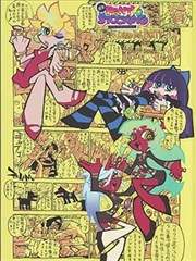 编辑推荐动漫缩略图
