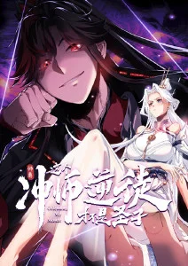 机械花园动漫海报